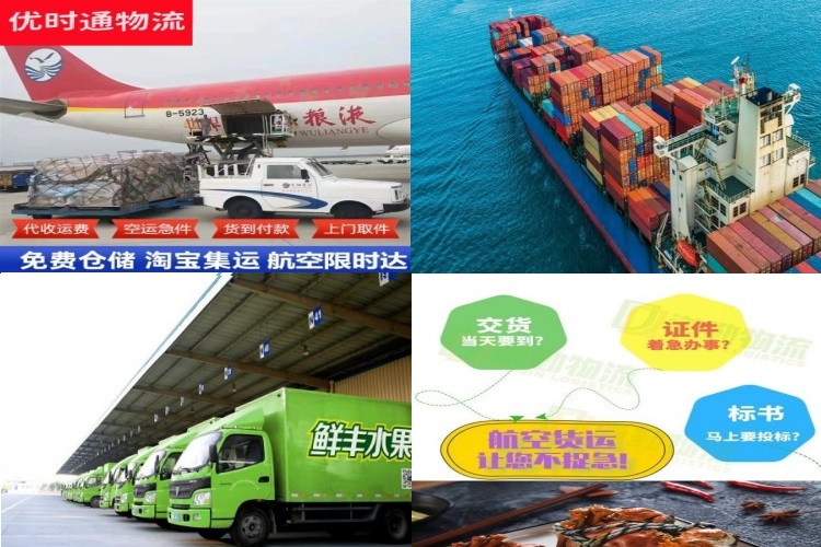 永泰到丹麦航空货运公司-永泰到丹麦物流专线